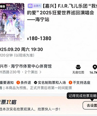 ������ͯ�����ɱ���ɶ��ֶӡ�Ҫ�ڼ��˿��ݳ����ˣ�Ʊ��180��