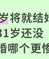 �ǲ��ǵ�����ʮ��ͻ�ܽ��ǣ�Ϊ�˽���ȥ��飿