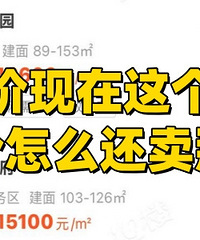 ���۶������ˣ�ƾɶ�·�������ô�󣿣�