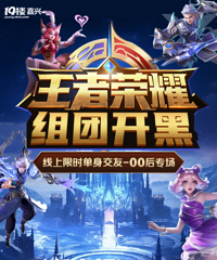 00󿪺ڽѾ֡ѡӢۣ5v5߽Ѿֵϳ