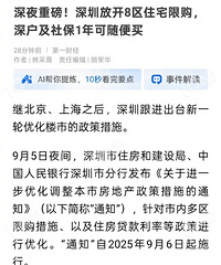 �ذ������ڷſ�8��סլ�޹�������籣1��������