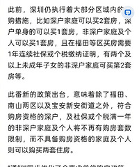 �ذ������ڷſ�8��סլ�޹�������籣1��������