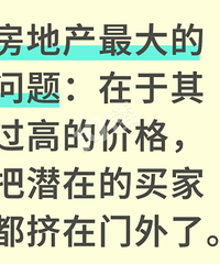 �������������ǹ��ߵļ۸��Ǳ�ڵ���Ҷ����������ˣ�