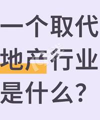 ��Ҿ��ã���һ��ȡ�����ز���ҵ�Ļ���ʲô��