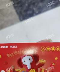 ���������쵽8����19¥��ת�̳��еĳ��п��ˣ���л19¥��