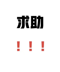 刚贷款买下170大平层,装修没钱了!大家有没有性价比高的办法