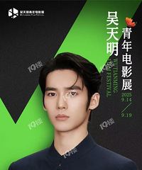 ��û��ϲ�����ʵ����ѣ���Ҫ�����˲μӵ�Ӱ����Ү��