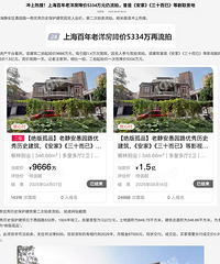 �Ϻ������İ������������������ҡ�����ʮ���ѡ�ȡ���أ�