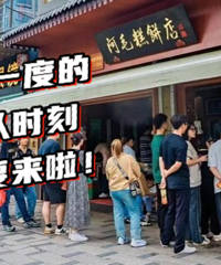 �������޶�����ζ��