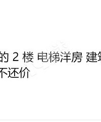 ���η����Ѿ���ô��������֮ǰ����ͷ������һ��30��