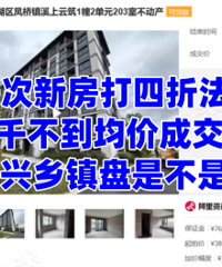 ���˴��·������۷��ģ�5ǧ�������۳ɽ���