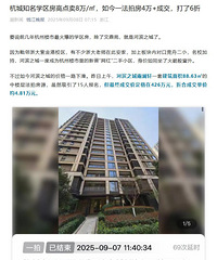 ����֪��ѧ���������8��һƽ������ķ�4��+һƽ�ɽ�...