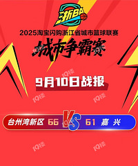 ���ˣ�Ӯ�˲��ϵļ��˶ӣ����������������׵�̨����������