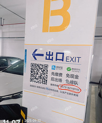 �绰���ȥ�Ǿ�����Ĵ�ү�ӵģ�һԺͣ����������ȫ�����˰ɣ�