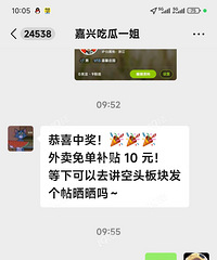 ����19¥�Ĵ�ת�̳����˸��ⵥ��ȥ���һ��鵽��19Ԫ�����