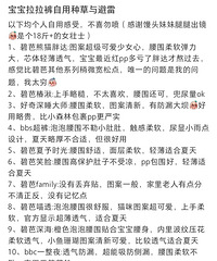 ��л���޵����� ���Ҵ��СС����n����ʪƷ��