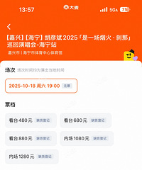 ��������ݳ���Ҳ̫���˰ɣ����������翪Ʊ�Ѿ������ˣ�