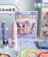 �ؼ۸��� ����Ȥ��3D��ӡ�ʣ�