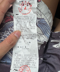 ���ϰ�ȥҽԺ���Ʋ��ߡ� ����ɽ��·�ջ��������׸�Υͣ������