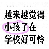 ������ѧУ�ÿ���