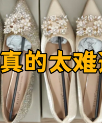 ˭���ţ������˿�10˫��Ь��