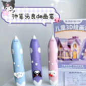 ����Ȥ��3D��ӡ�ʣ�