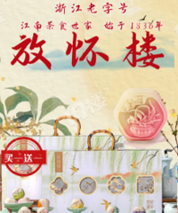 �����±�99��һ��һ���Ż�¥��������!