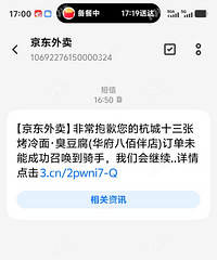 �����������������ǲ����������Ұ� ���Сʱ��ȥ�� û���ֽӵ�