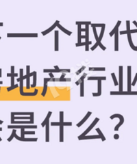 ��һ��ȡ�����ز���ҵ�Ļ���ʲô��