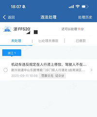 ���ϰ�ȥҽԺ���Ʋ��ߡ� ����ɽ��·�ջ��������׸�Υͣ������