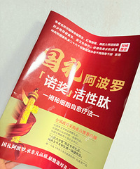 �ϰ��յ�һ˳���ݣ���һ�������ˣ����ΰٲ� �120��