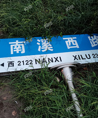 һ·���ڡ����ߡ��� ��Ϫ·ʩ�������� ��ô�������������