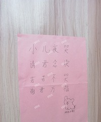 ��Ԫ¥�������ҹ����Ӥ������ ��������д�˷������ڵ����