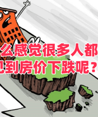 Ϊʲô�о��ܶ��˶����ڼ��������µ��أ�