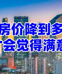 ���˷��۽������٣���Ż��������?