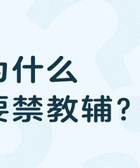 ΪʲôҪ���̸� ��ѧ������������û��