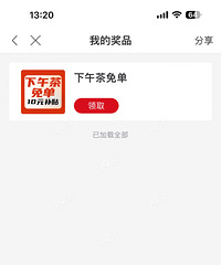 ����ĺ�������19¥���ģ���ת���н��� ������ⵥ��