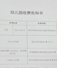 �����׶�԰�շ���ĺ�ħ�� �����˲�֪���������ѣ�