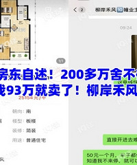 200����û��ã�����93�������...