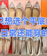 ˭���ţ������˿�10˫��Ь��