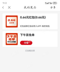 ��ת�̸�������һ��С�ľ��н��˹������������ǰ�ˡ�