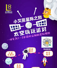 �Ǽ��ɶ��˷���!С��ޱ��̨���������Ǽ�֮�� ̫�������ɶԡ�