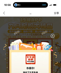 ��һ�¾��н��ˣ��ȵ�19¥����̲迩��