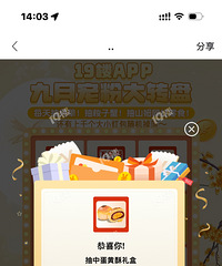 ���˽�����������19¥APP��ת�� �鵽��������У�
