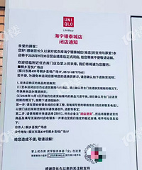 ���¿⺣����̩�귢�յ�֪ͨ�ˣ�9�µ���ʽ����Ӫҵ��