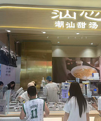 嘉兴!最近风很大的汕心去吃了!料还是挺独特的