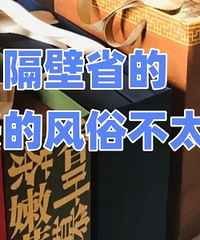 ����ȥŮ�ѼҼ��ҳ� Ҫ׼����Щ���