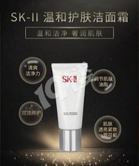 sk2�ļ��׽���188��������αضڣ�