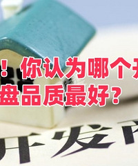 ���֣�����Ϊ�ĸ�������¥��Ʒ����ã�