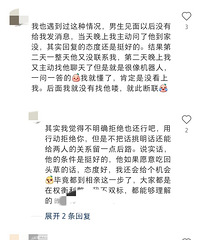 相亲不主动=没看上?遇到不合适的要直接拒绝吗?